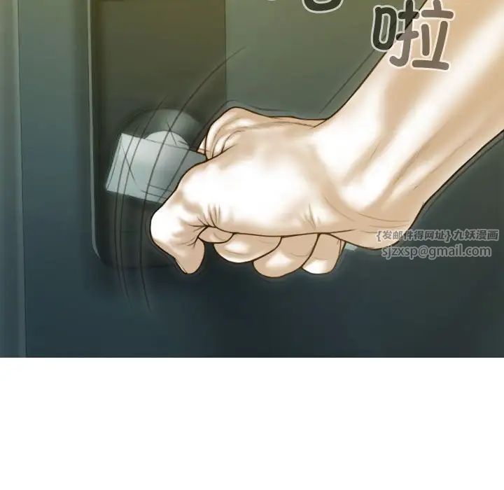 不可抗拒的吸引第16話