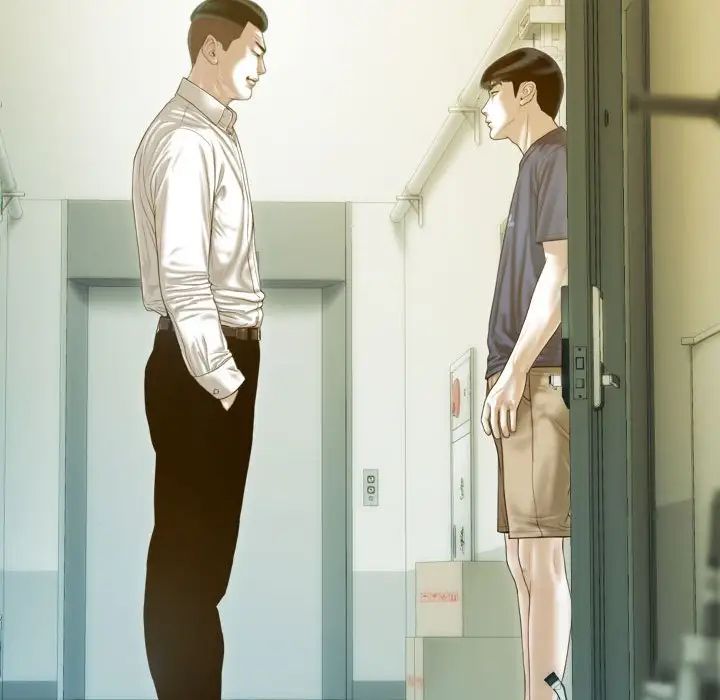 不可抗拒的吸引第16話