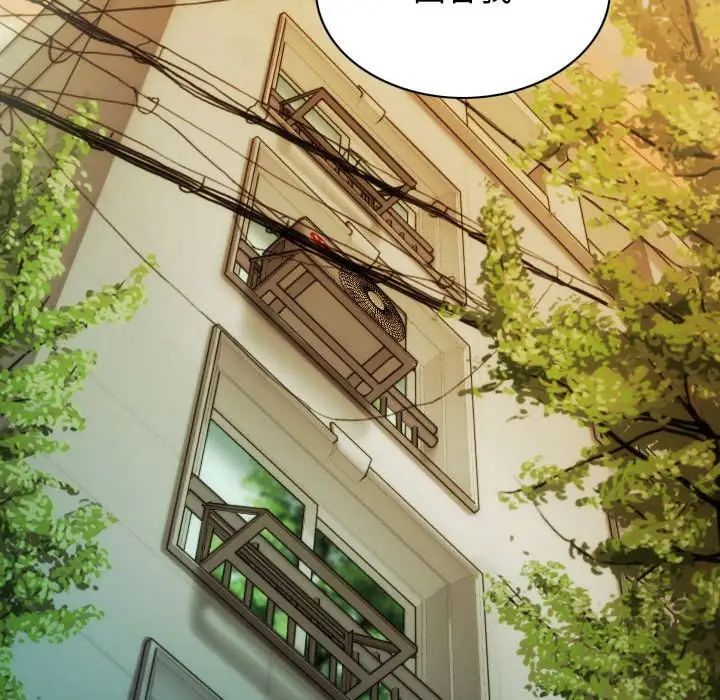 不可抗拒的吸引第16話