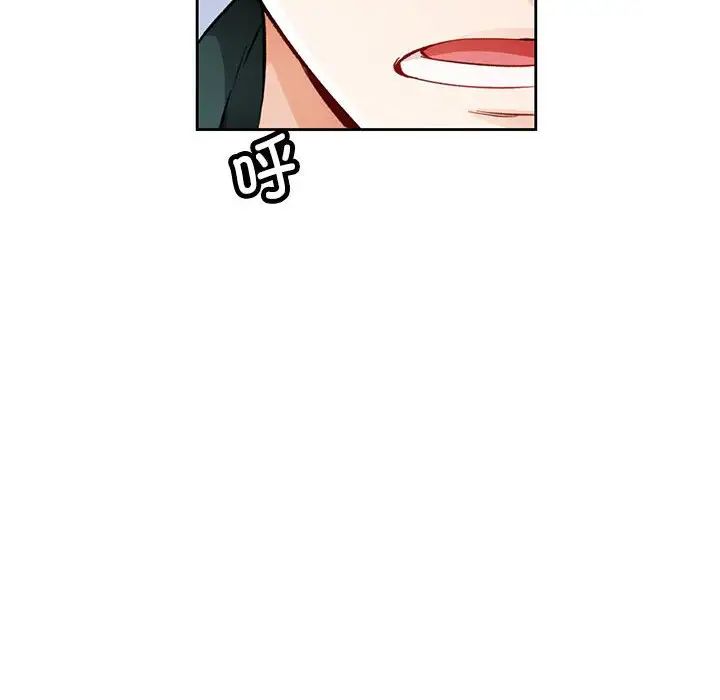 脱轨关系第13話