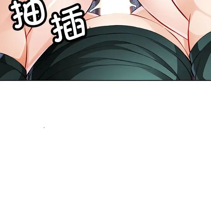 脱轨关系第13話