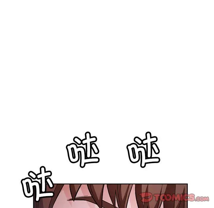 脱轨关系第13話