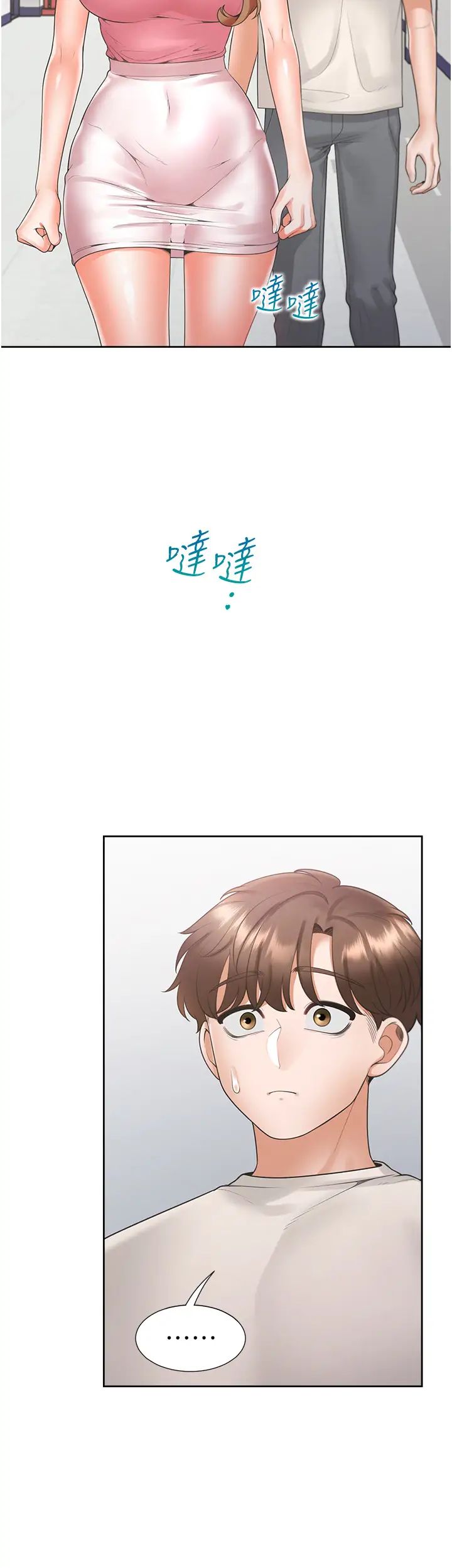 同居上下舖第92話-刺激的還在後頭♥