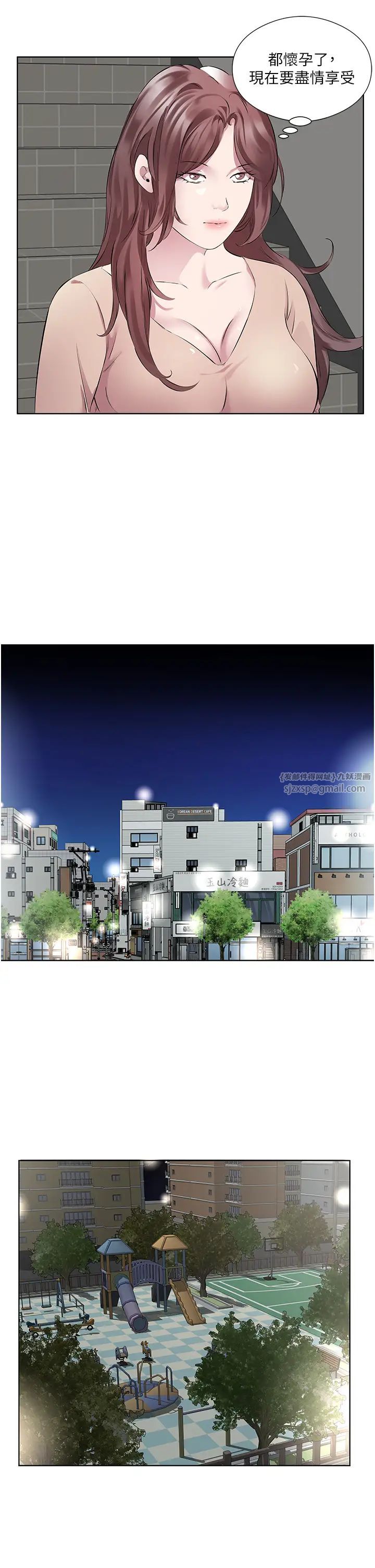 今天吃飽了嗎?第45話-盡情地放縱自我