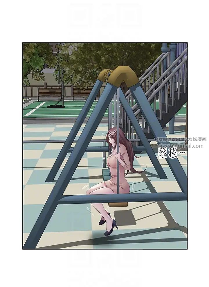 今天吃飽了嗎?第45話-盡情地放縱自我