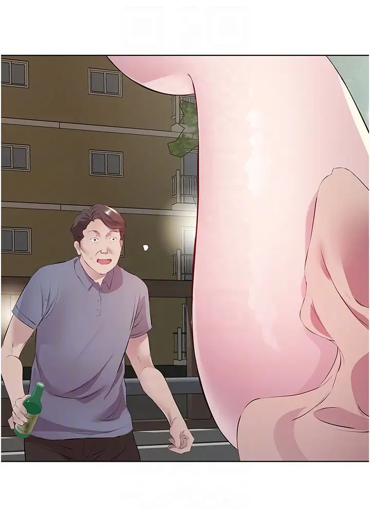 今天吃飽了嗎?第45話-盡情地放縱自我