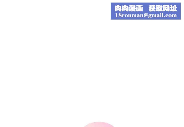 难以克制的欲望第31話