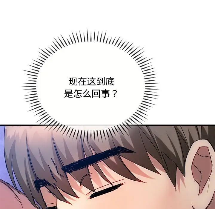 难以克制的欲望第31話