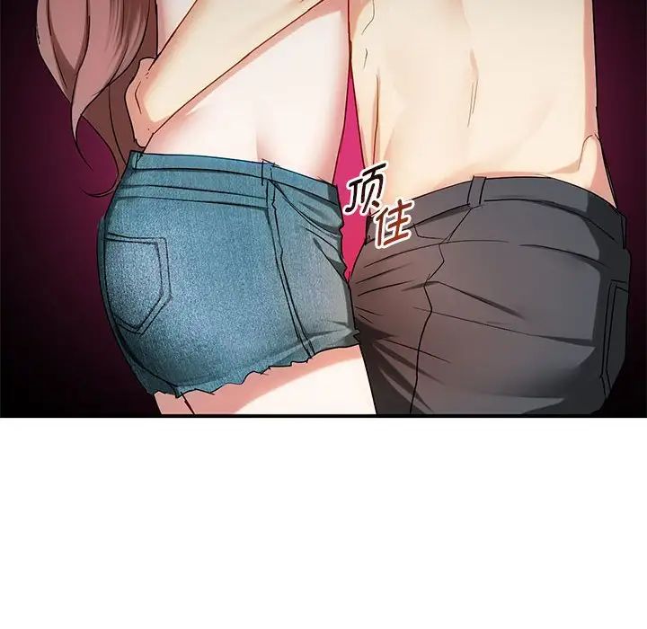 难以克制的欲望第31話