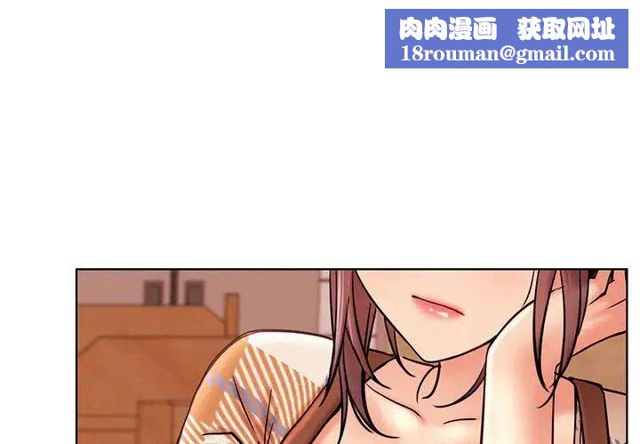 屋檐下的光第34話