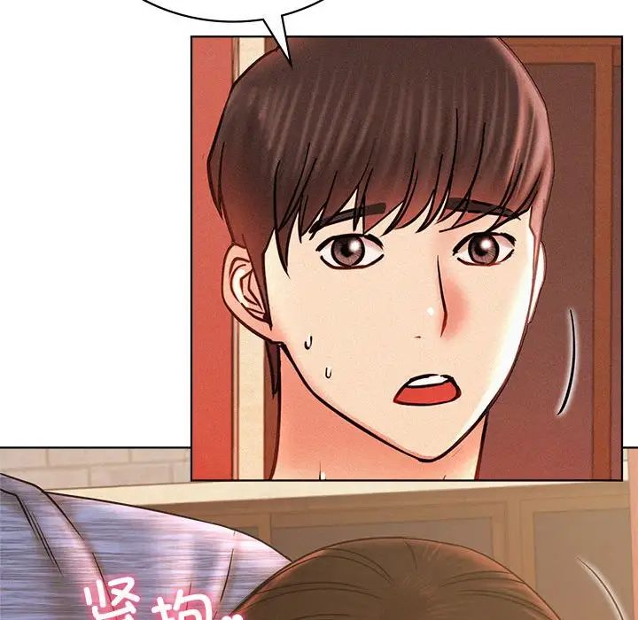 屋檐下的光第34話