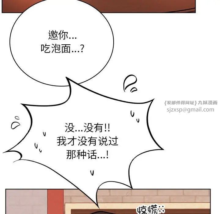 屋檐下的光第34話