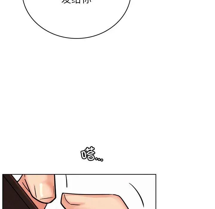 屋檐下的光第34話