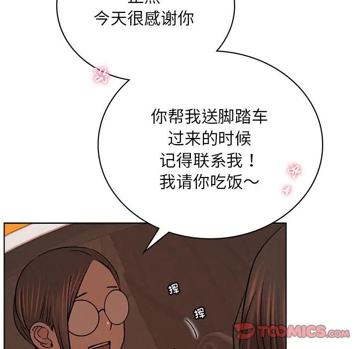 屋檐下的光第34話