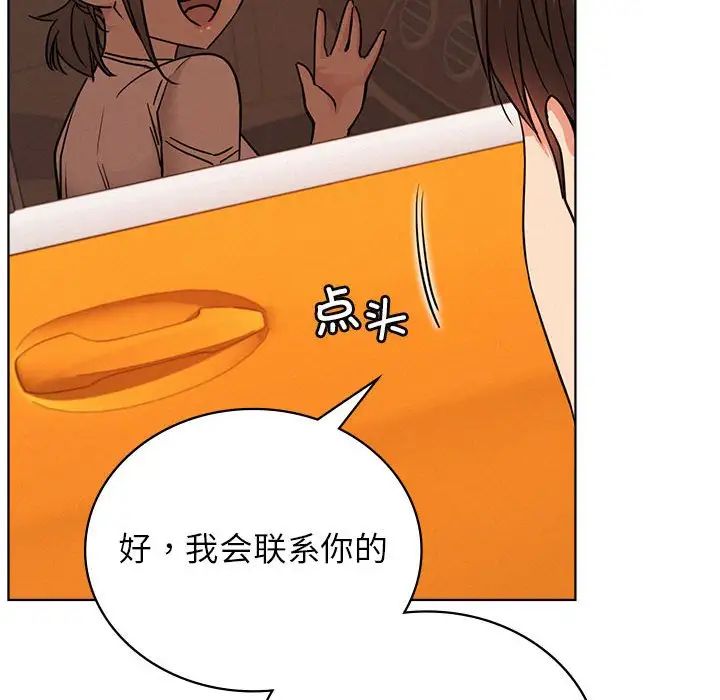 屋檐下的光第34話