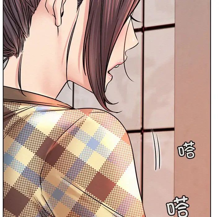 屋檐下的光第34話