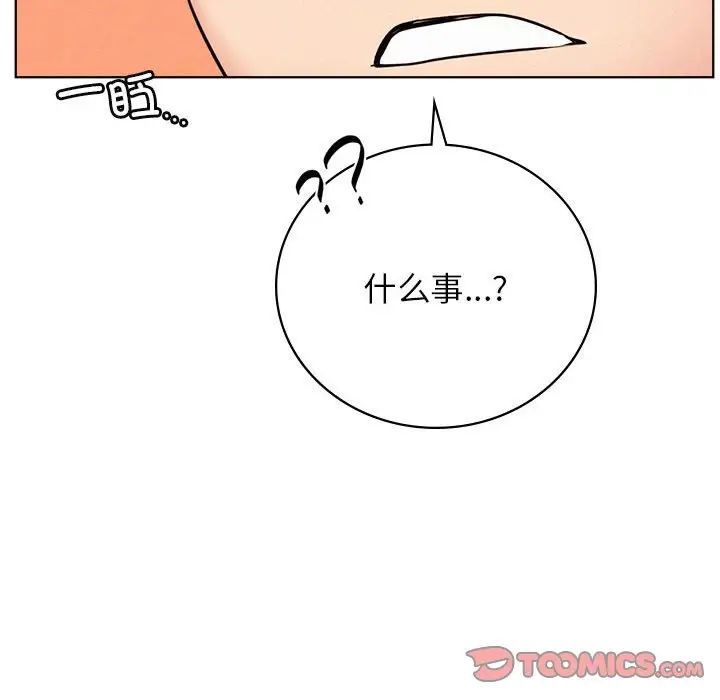 屋檐下的光第34話