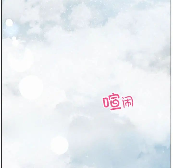 屋檐下的光第34話