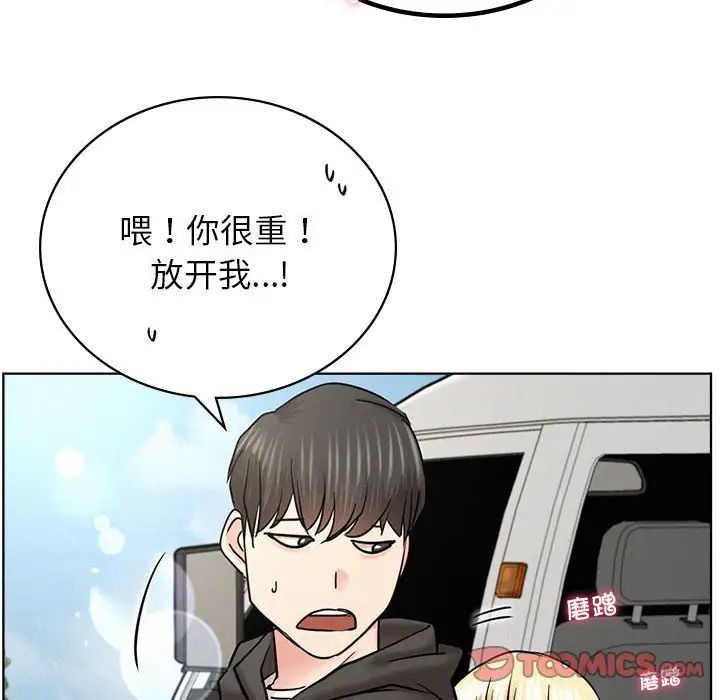 屋檐下的光第34話