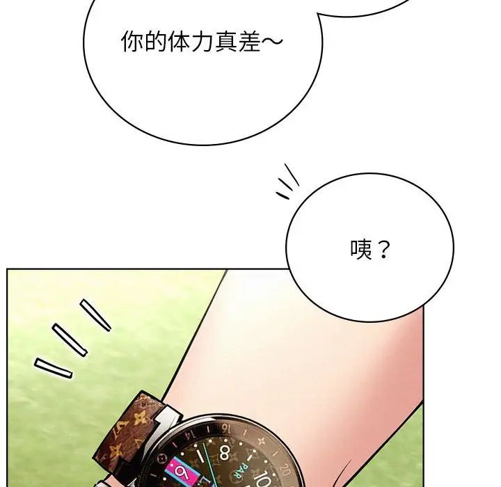 屋檐下的光第34話