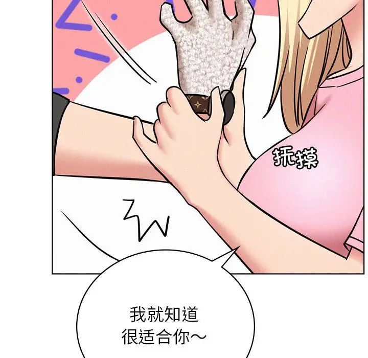 屋檐下的光第34話