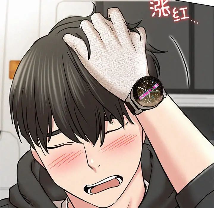 屋檐下的光第34話