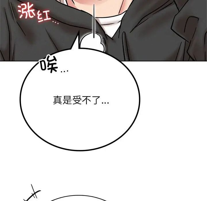 屋檐下的光第34話