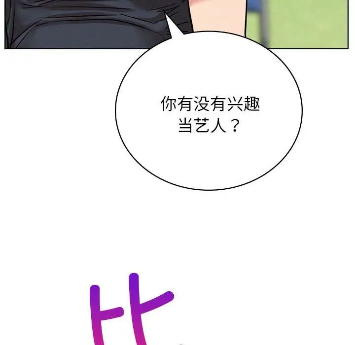 屋檐下的光第34話