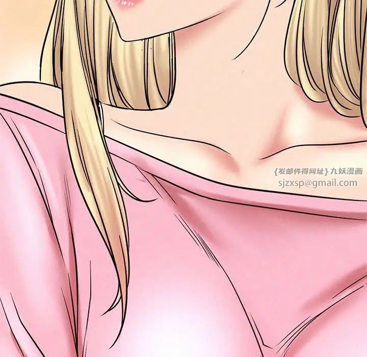 屋檐下的光第34話