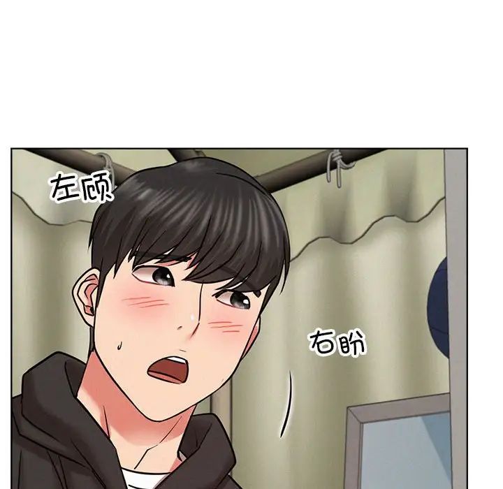 屋檐下的光第34話