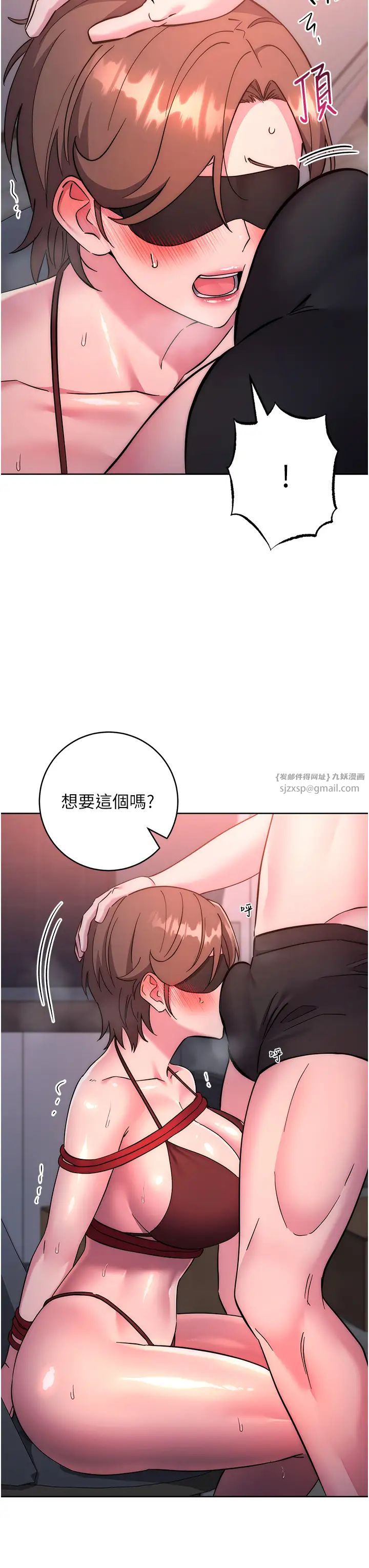 边缘人的復仇第38話-兩種性奴不同玩法