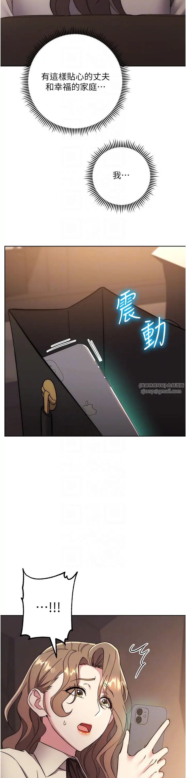 邊緣人的復仇第38話-兩種性奴不同玩法