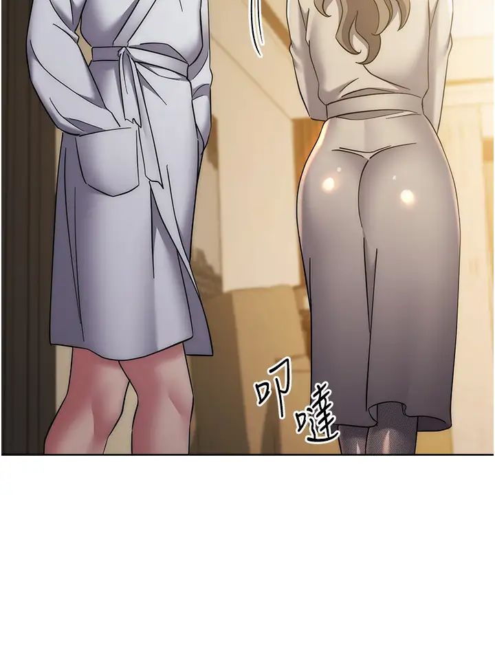 边缘人的復仇第38話-兩種性奴不同玩法