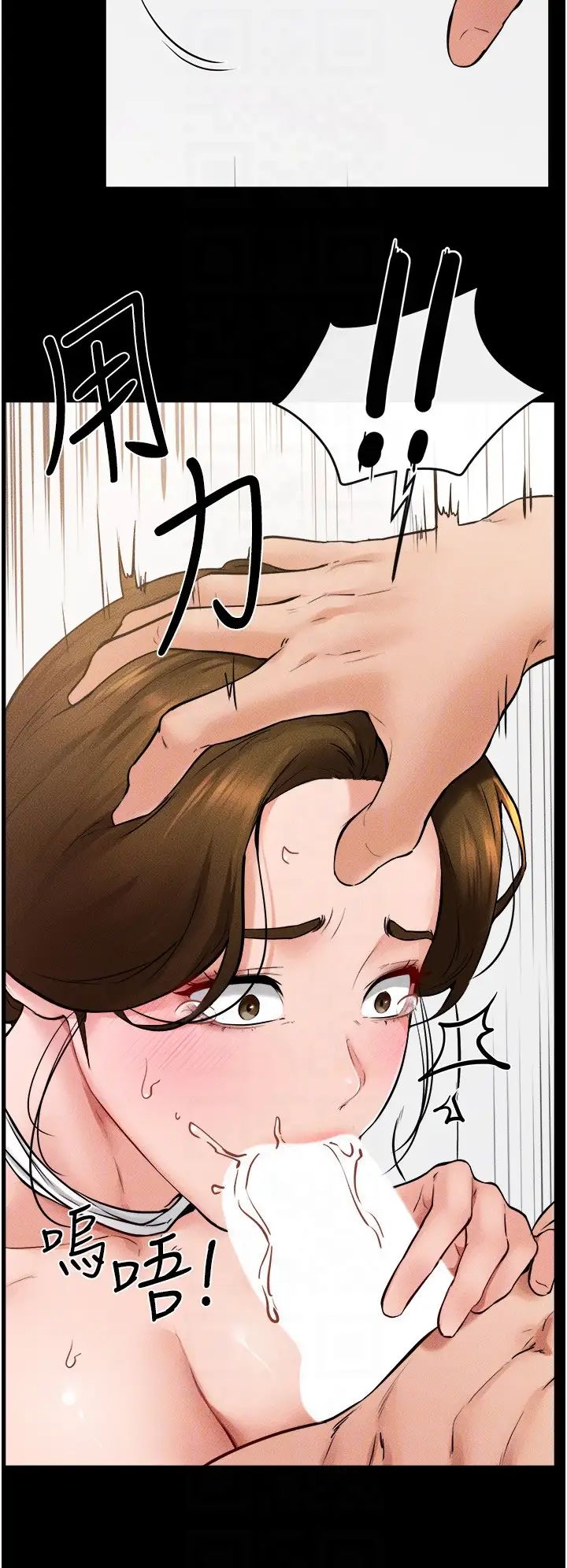 繼母與繼姐第34話-全盤接受兒子精液的媽媽