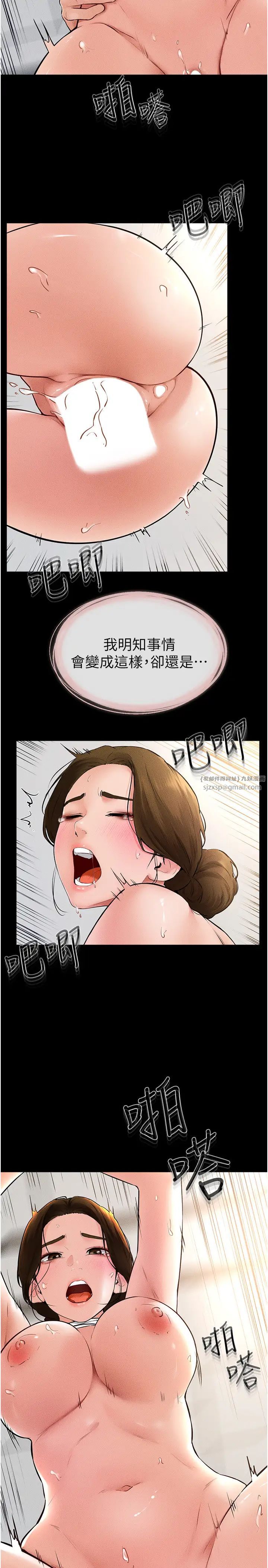 繼母與繼姐第34話-全盤接受兒子精液的媽媽