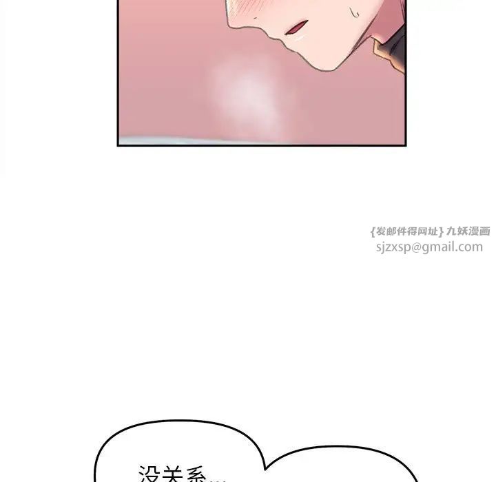 双面人第24話