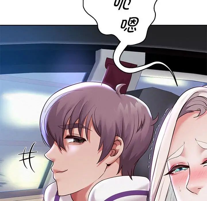 重生之长枪无敌第15話