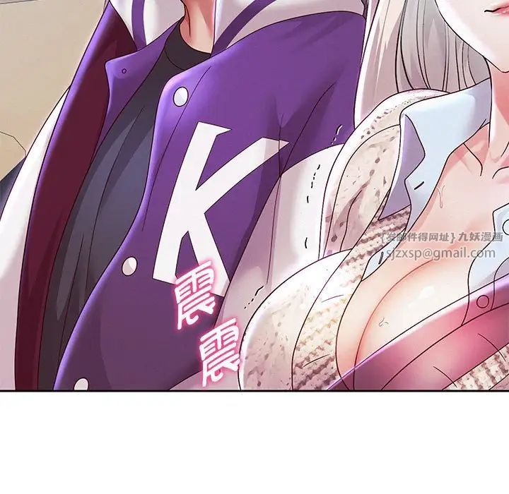 重生之长枪无敌第15話