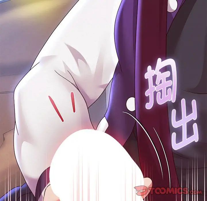 重生之长枪无敌第15話