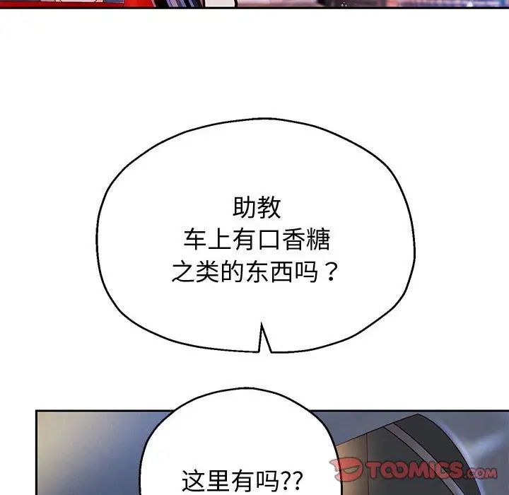 重生之长枪无敌第15話