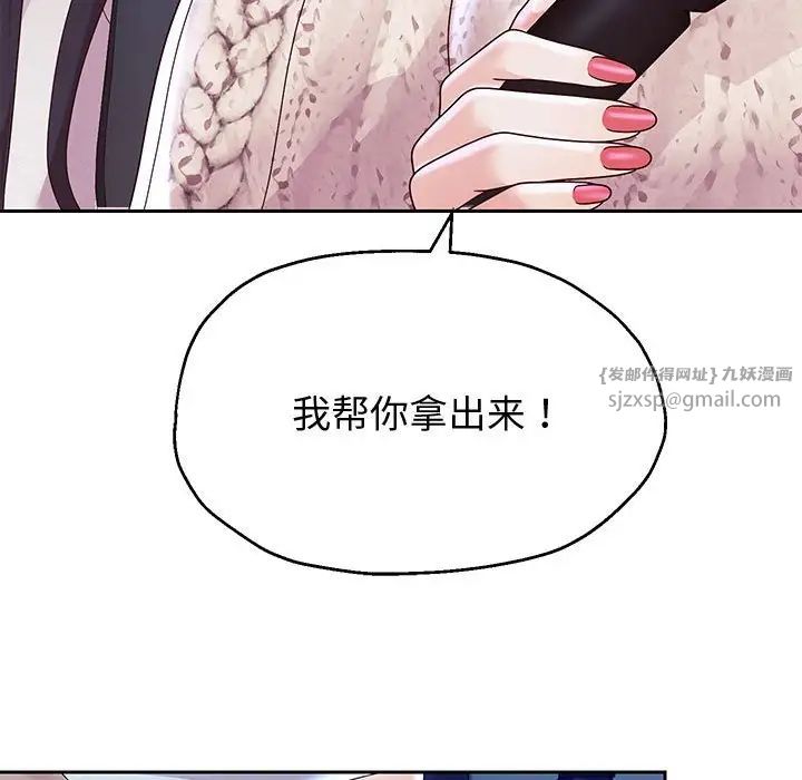 重生之长枪无敌第15話