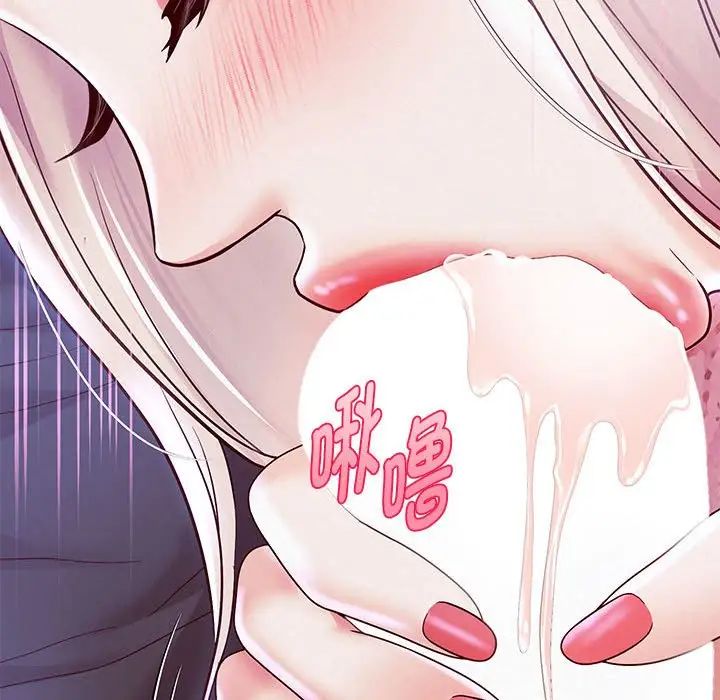 重生之长枪无敌第15話