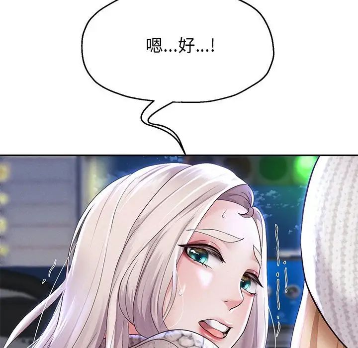 重生之长枪无敌第15話