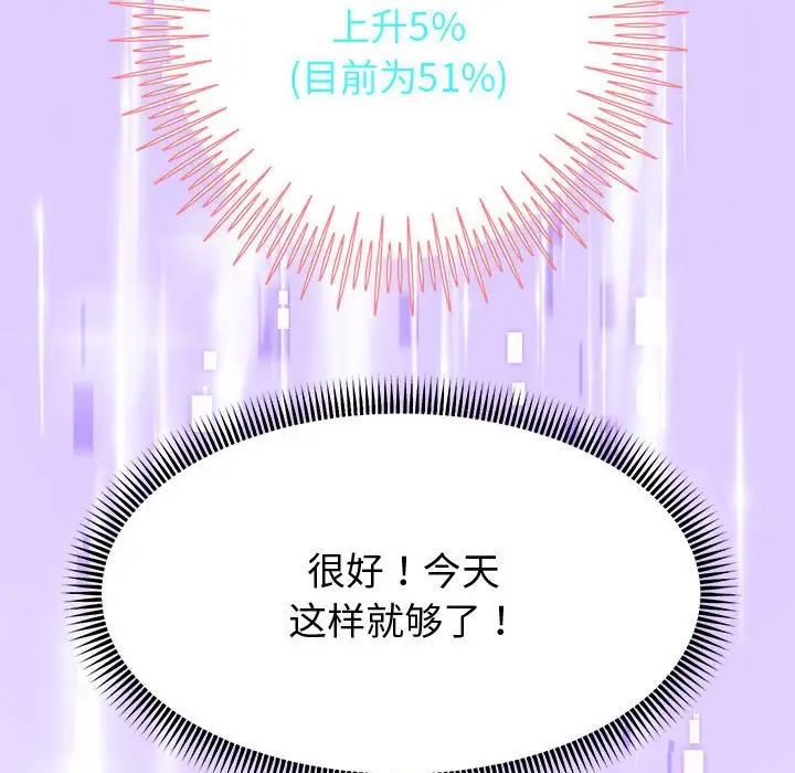 重生之长枪无敌第15話