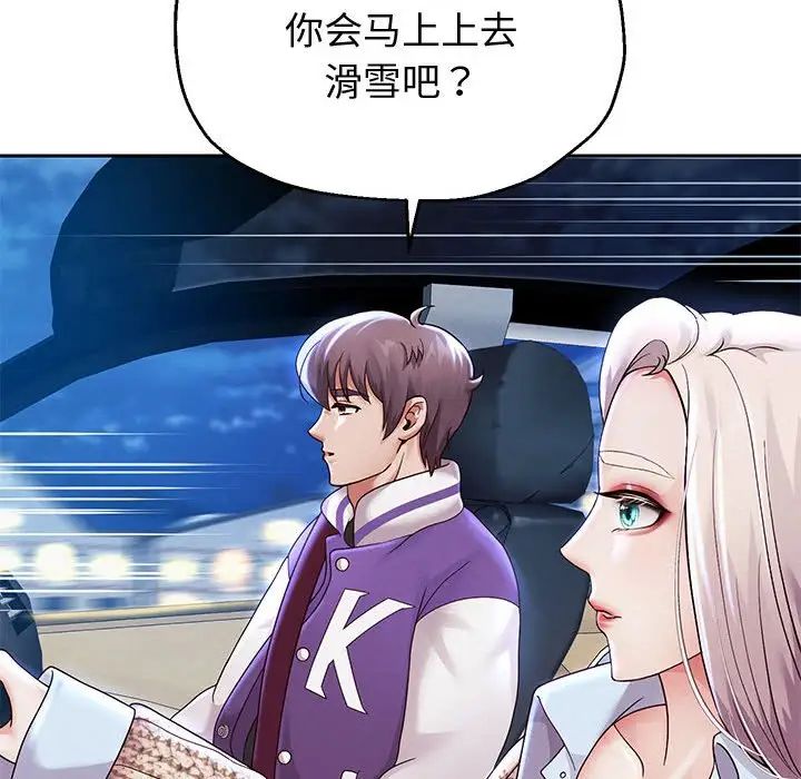 重生之长枪无敌第15話