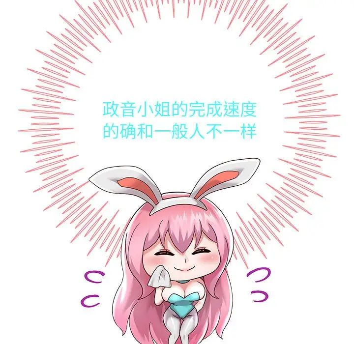 重生之长枪无敌第15話