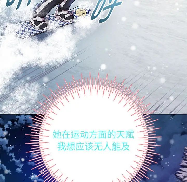 重生之长枪无敌第15話