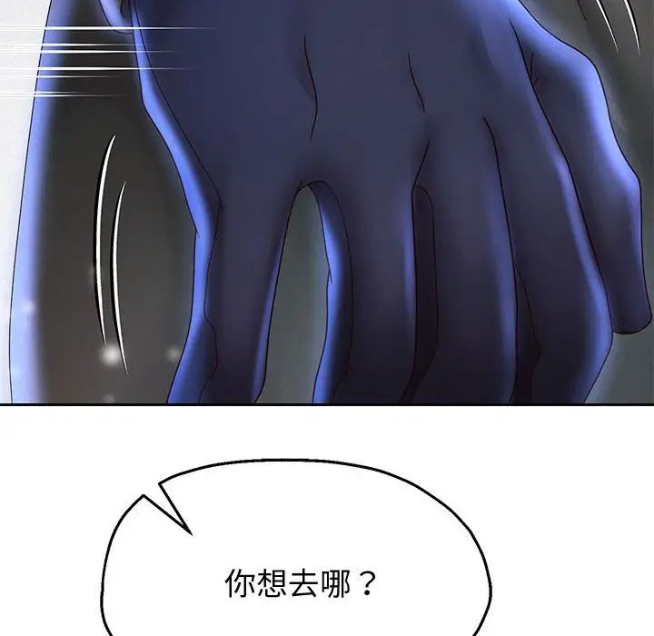 重生之长枪无敌第15話