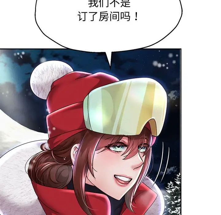 重生之长枪无敌第15話