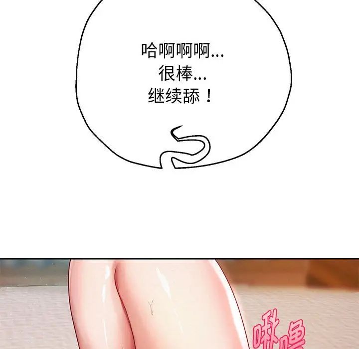 重生之长枪无敌第15話